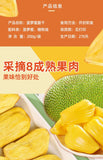 Jackfruit Dried Fruit Specialty Fruit Vegetable Crisps Ready-to-eat Snacks 200g