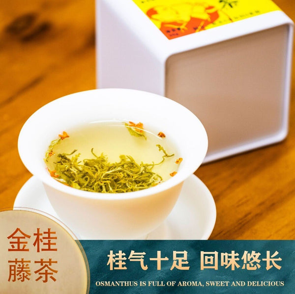Laifeng Zi Jin Tujia Berry Vine Tea Premium Purple Jade Selenium Tea