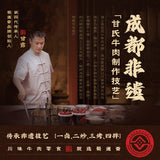 100g Chewy Snack Stewed Meat  Q Elastic Beef Tendon Soft
