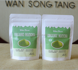 100% Natural Matcha Powder Instant Organic Matcha Green Tea Manufacturer