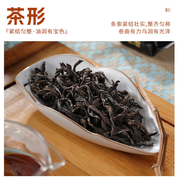 Wuyi Yancha Oolong Tea Da Hong Pao Premium Gift Box for Gifting