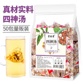 Four Herb Soup Tea Barley Coix Tangerine Poria Yam Lotus Seed Blend