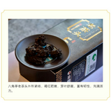 Ba Jiao Ting Pu-erh Pu'er Aged Puer Tea Ripe Cha 400g LAO CHA TOU