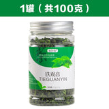 2025 Anxi Tie Guan Yin Oolong Tea 100g New High Mountain Orchid Aroma