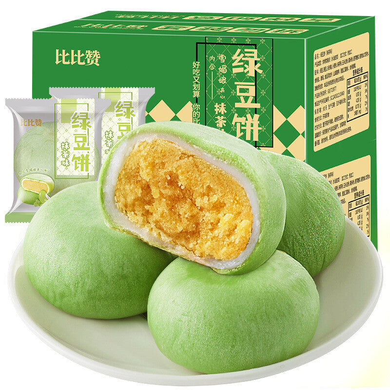 Traditional Pastry Snack Breakfast Treat for All Ages Matcha Green Bean Cake