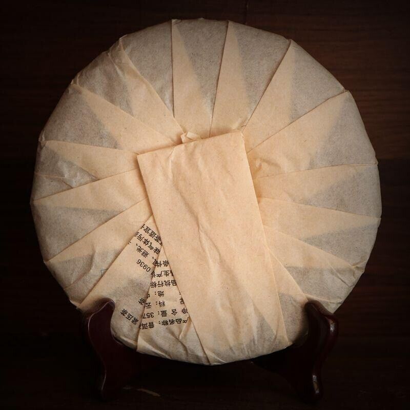 Yunnan Bu Lang Ripe Puerh Tea Cake 357g