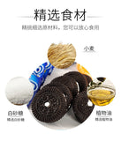Mico Black Cake Hot selling Oreo Snack Mini Sandwich Biscuit 376g