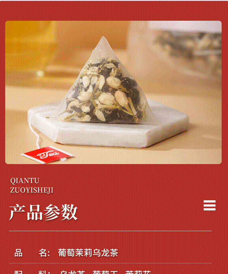 Grape Jasmine Oolong Tea 75g/bag Cold Brew Tea Flower Fruit No-boil Brew Tea Bag
