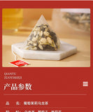 Grape Jasmine Oolong Tea 75g/bag Cold Brew Tea Flower Fruit No-boil Brew Tea Bag