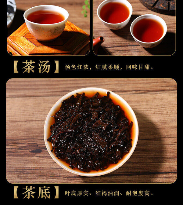 200g Tianxiang BrownMountain Ripe Cake Yunnan Menghai Pu'er Seven Hand Torn Cake