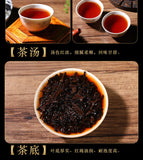 200g Tianxiang BrownMountain Ripe Cake Yunnan Menghai Pu'er Seven Hand Torn Cake