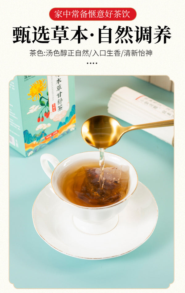 30x5g Bagged Hanfang Benefits Tea Eighteen Herbs Gan Shu Tea