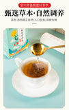 30x5g Bagged Hanfang Benefits Tea Eighteen Herbs Gan Shu Tea