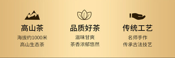 Fujian Tieguanyin Oolong Tea  New Tea Alpine Fragrance Gift Box 280G