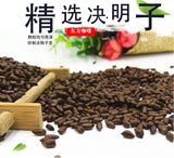 500g Cassia seeds tea new product cooked cassia seeds tea bulk herbal tea