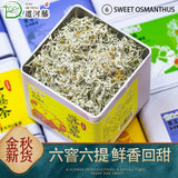 Laifeng Zi Jin Tujia Berry Vine Tea Premium Purple Jade Selenium Tea
