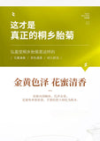 40g High Quality Chrysanthemum Tea Healthy Drink 胎菊 40g 菊花茶