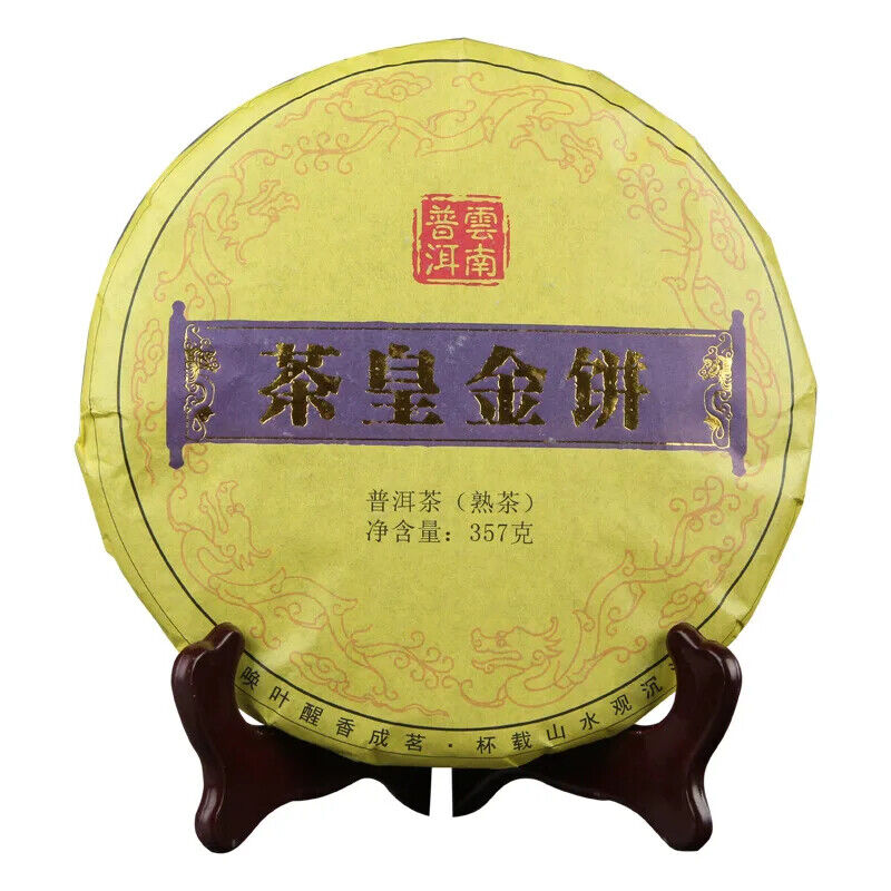 Qizi Cake Tea Yunnan Tea King Golden Cake Ripe Puerh Compressed Cake 357g