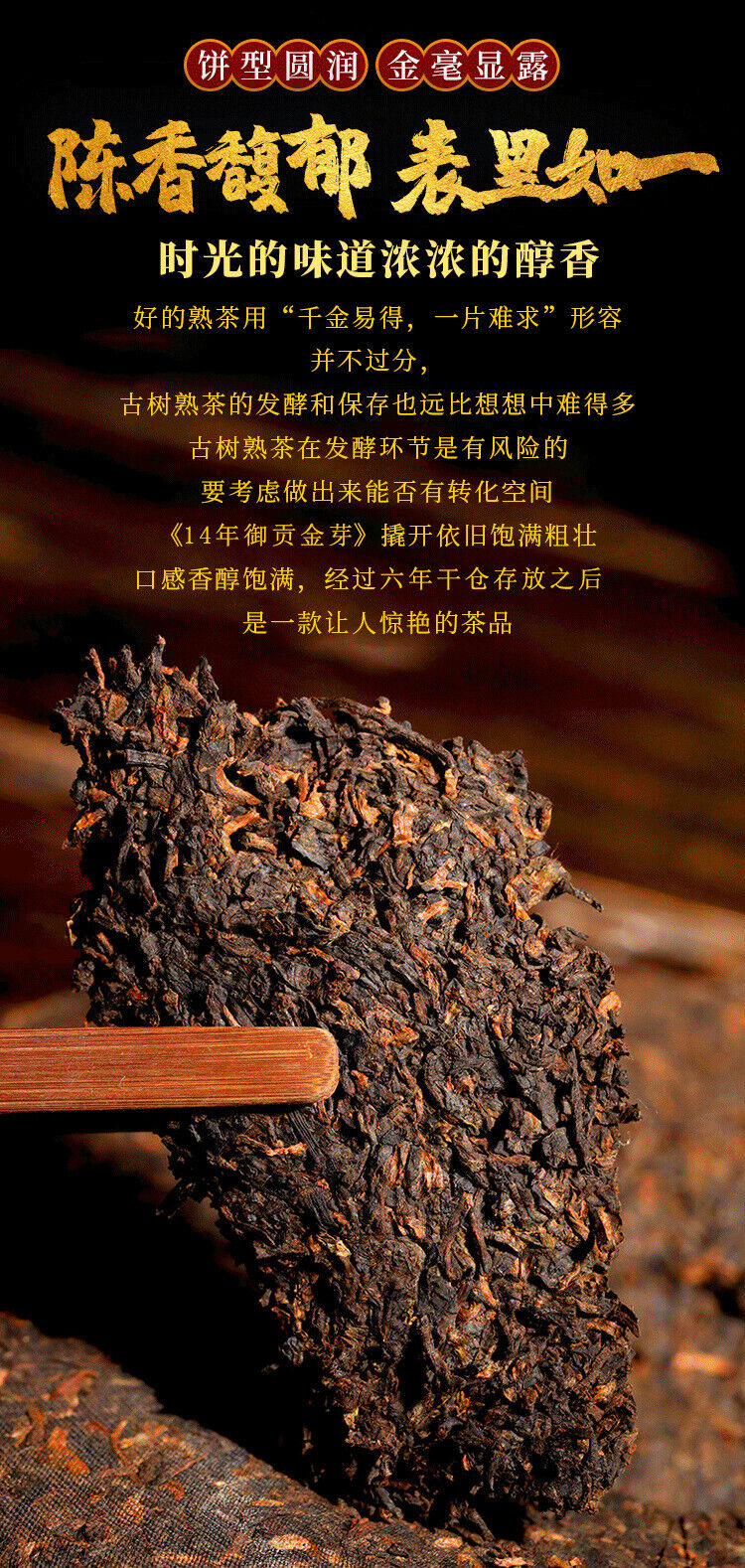 357g Banzhang Dragon Cake Tea Pu-erh Ripe Tea Yunnan Ripe Seven Seed Cake Tea