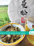 357g Mansong Pu'er Raw Tea Cake Ancient Tree Pu'er Yibang Imperial Tribute Tea