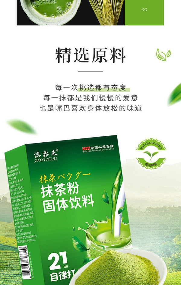 Matcha Powder Steamed Green Tea Matcha Powder Green Tea Powder 60g