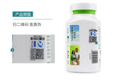 Calcium and Magnesium Tablet 1g*100 tablets Supplemental Calcium and Magnesium