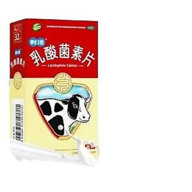 Chinese Herb Rusuanjunsupian Improve digestion Lactobacillus tablets 32 tabs/box Main image