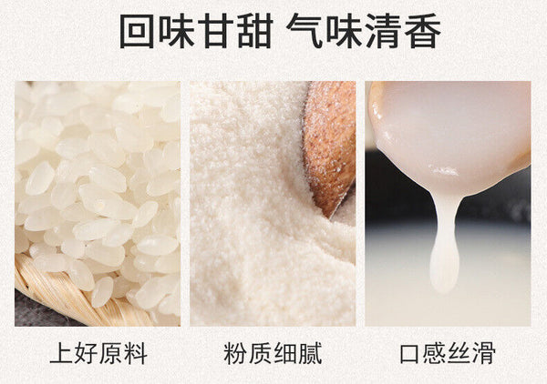 Puffed Cooked Rice Powder Whole Grains Meal Replacement Powder Instant Breakfast