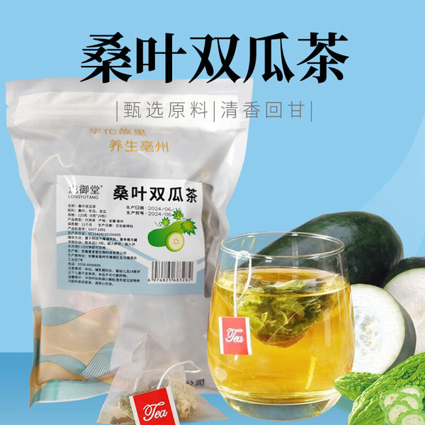 Mulberry Bitter Melon Winter Melon Tea Diabetic Friendly Herbal Tea in Packets