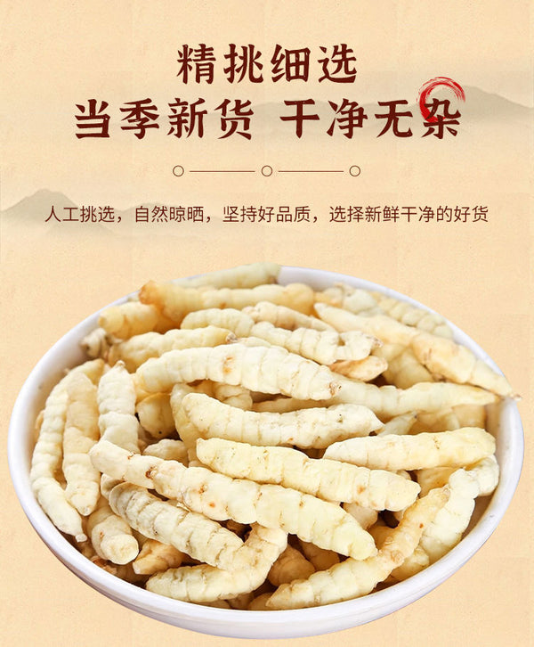Yunnan Dried Insect Ginseng Snacks – Crispy & Ready-to-Eat for a Unique Treat