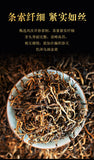 Yunnan black tea one bud one leaf curved strip golden silk Yunnan black tea