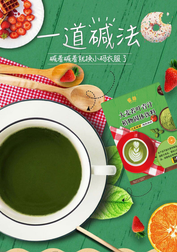 Prebiotics Wheat Juice Barley Leaf Wheat Juice Powder Dietary Fiber Wheat Juice