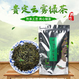 Fenggang Zinc Selenium Green Tea250g High Aroma Guizhou Cloud Mist Strong Flavor