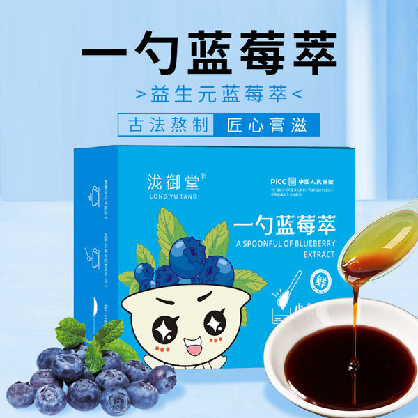 Autumn Pear & Blueberry Syrup | Single Spoon | Hawthorn Extract