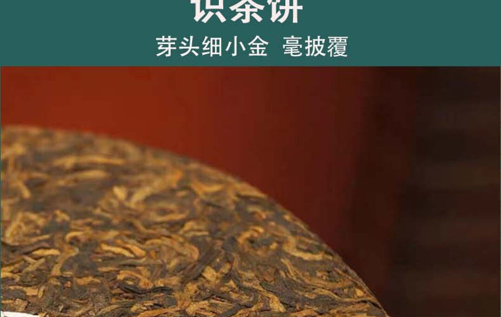 Puerh Tea Palace Golden Buds Famous Mountain Puerh Tea Ripe Tea Cake Tea 357g