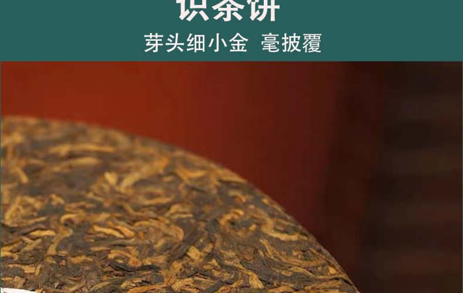 Puerh Tea Palace Golden Buds Famous Mountain Puerh Tea Ripe Tea Cake Tea 357g