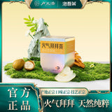 Chrysanthemum Snow Pear Tea Staying up all night health berries cassia seed tea