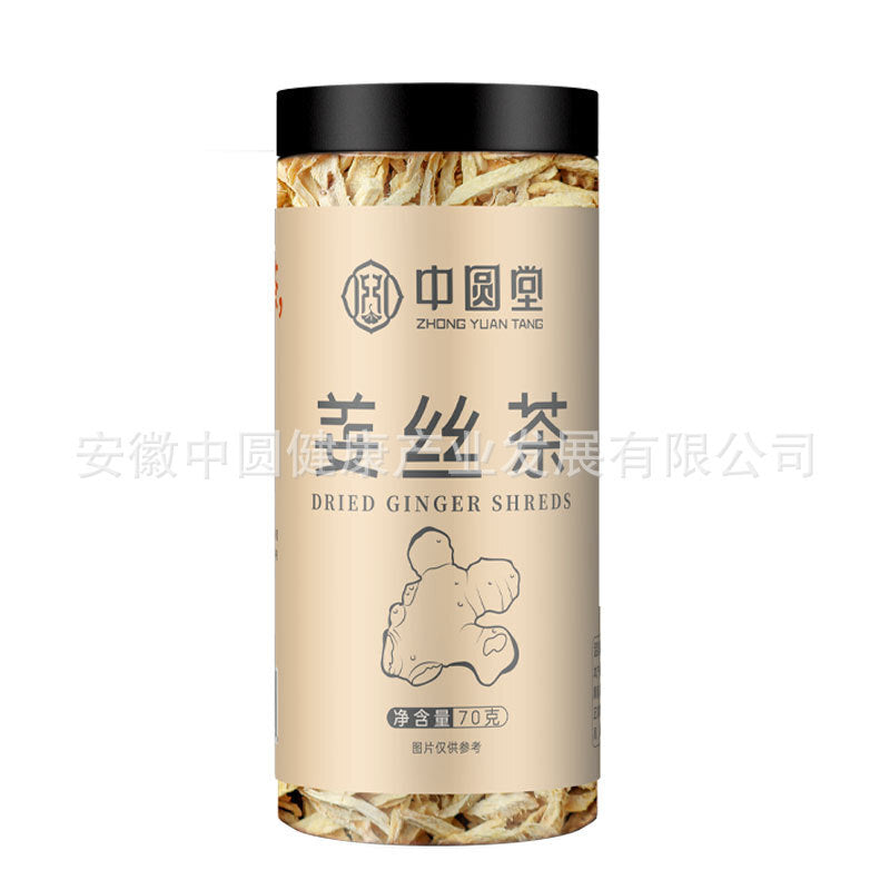 Premium Brown Sugar Ginger Tea Dried Ginger Strips Herbal Tea for Brewing