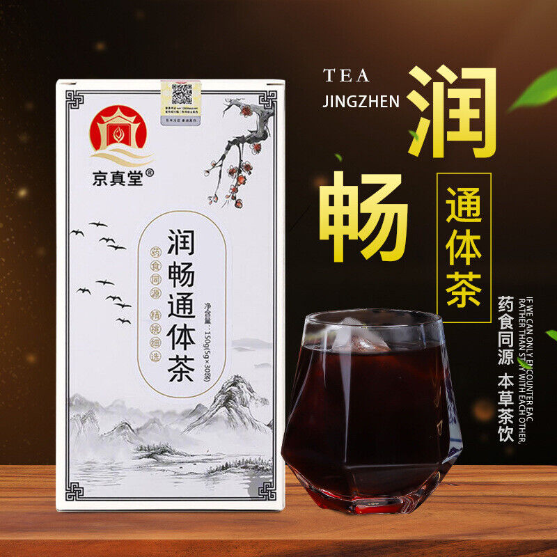 Smooth Body Tea Hemp Seed Cassia Seed Mulberry Leaf Radish Tea Bags Main image