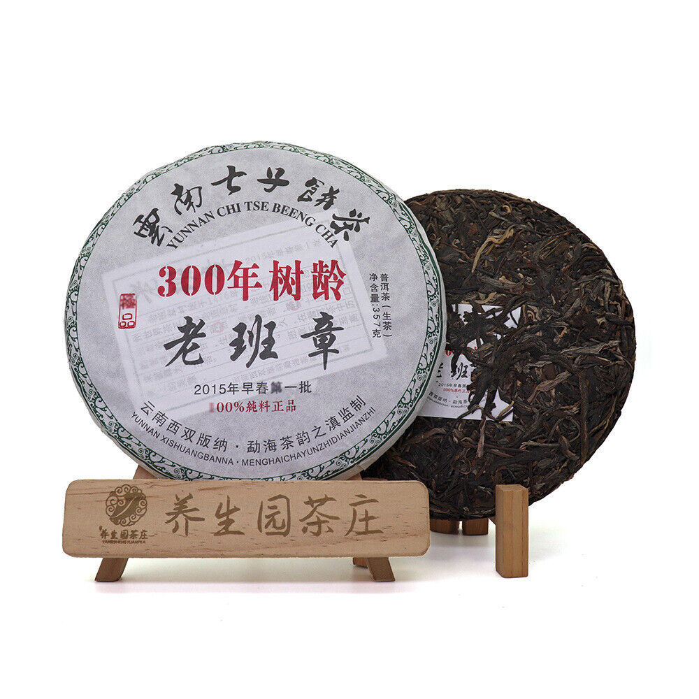 357g Yunnan Pu'er Tea Cake Early Spring OldBanzhang SevenSeed Cake Pu'er Raw Tea Secondary image