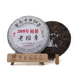 357g Yunnan Pu'er Tea Cake Early Spring OldBanzhang SevenSeed Cake Pu'er Raw Tea