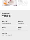 White Cold Powder 100g Household children diy summer dessert White Cold Powder