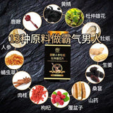 Deer Whip Ginseng Oyster Peptide Eucommia Male Flower Tablets, Male Adult