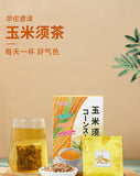 Corn Husk Tea 150g Summer Herbal Stay Up and Get Well Tea Bag