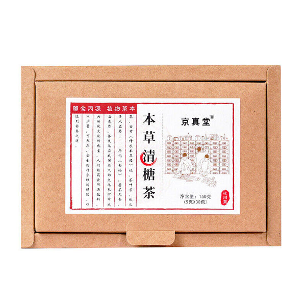 Herbal Tea with Kudzu Corn Silk Hawthorn and Qing Qian Liu for Detox Tea Bags