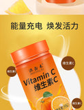 Vitamin C Chewable Tablets 60g Multivitamin VC Chewable Pressed Candy
