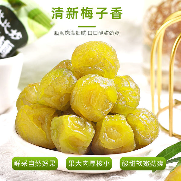 Candied Plums Small Packaging Snacks Sweet and Sour Green Plums Preserved Plums