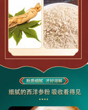 Changbai Mountain American Ginseng Powder 250g Canned Pure Powder Herbal Tea