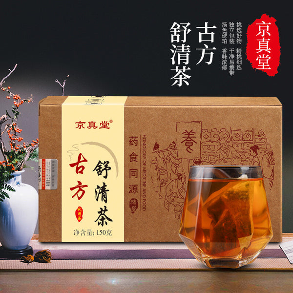 Herbal Cleansing Tea Luo Han Guo Mint Chrysanthemum Honeysuckle Tea Bags