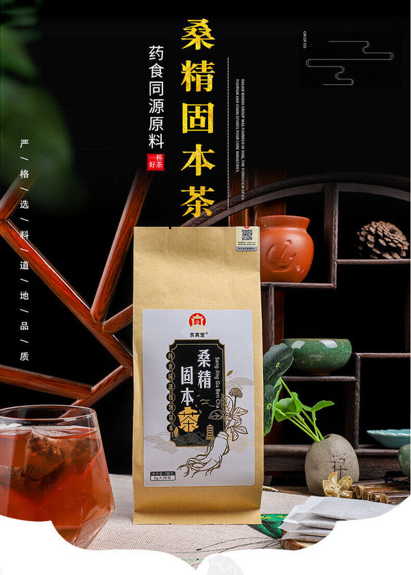 Herbal Tea for Men with Mulberry Root Raspberry Ginseng and Five Treasures Tea